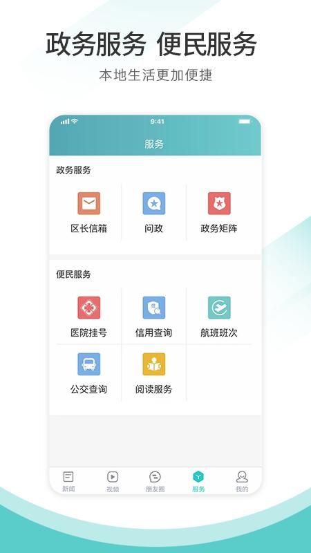 天府郫都_图片3