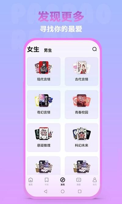 泡泡阅读_图片2