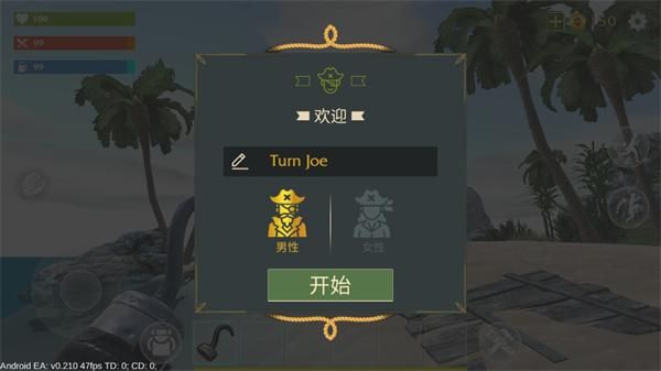 最后的海盗_图片1