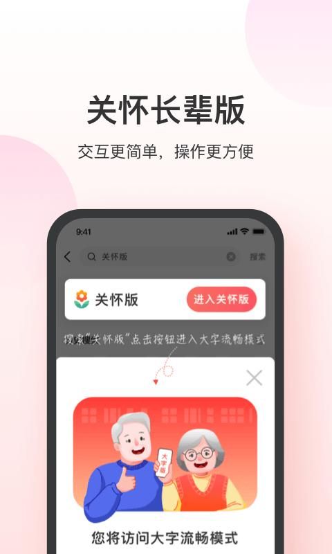 叮当快药_图片1