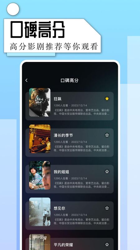 片多多_图片1