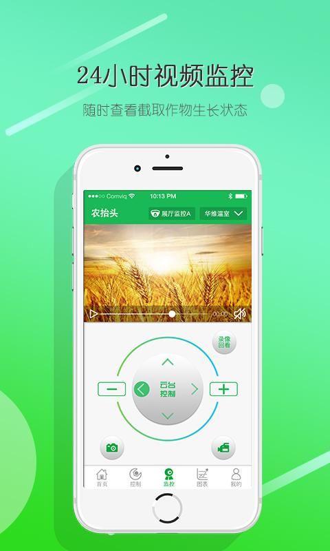 农抬头_图片2