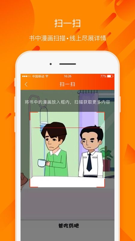民法通_图片2