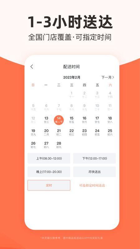 花礼网鲜花速递_图片2