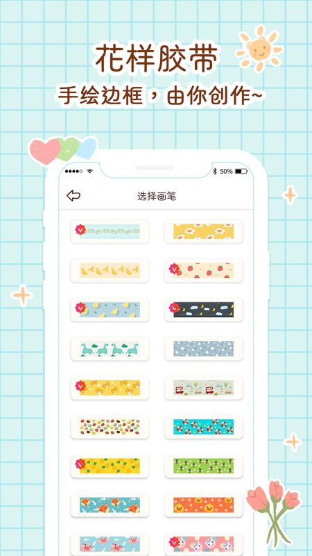 小柴手帐_图片2