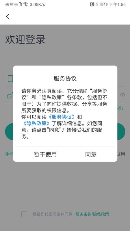 塔课_图片3
