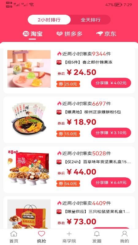 新卷快报_图片1