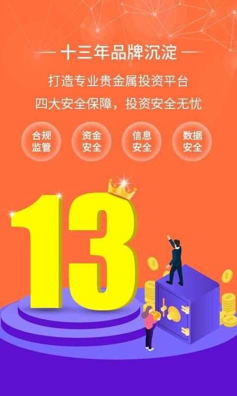 金荣中国_图片3