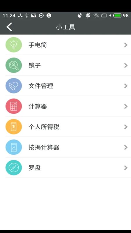 碧桂园售楼_图片3