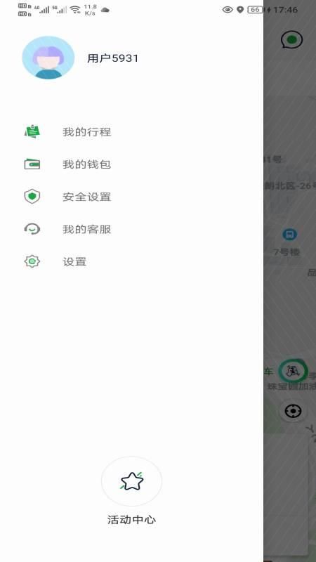 5U出行_图片2