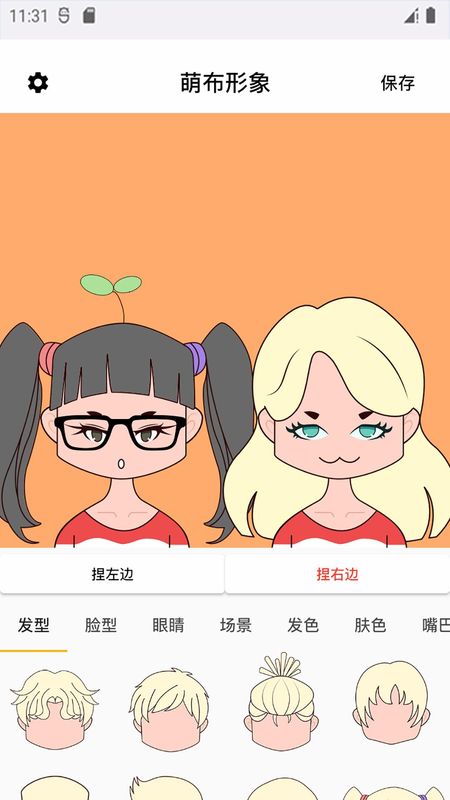 萌布形象_图片2