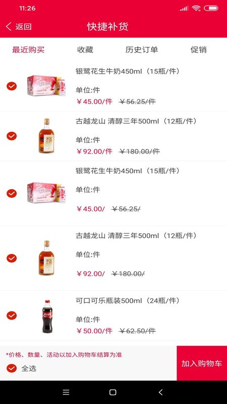 华邦万家_图片2