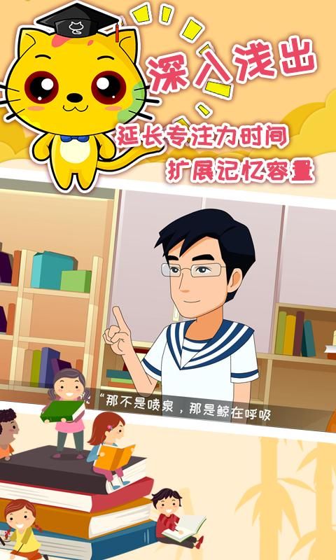 巧多专注力训练_图片2