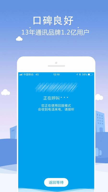 KC网络电话_图片3