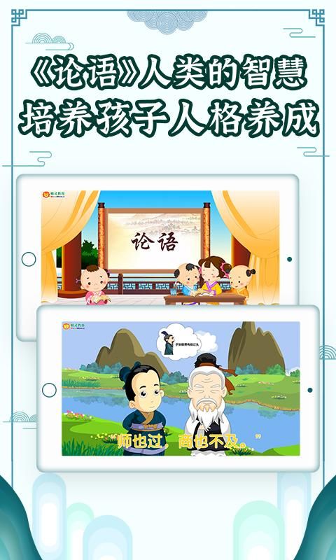 国学大王_图片4