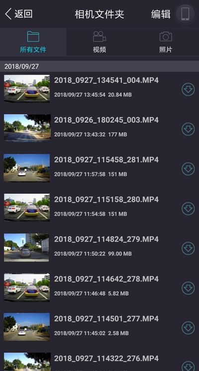 智慧眼记录仪_图片3