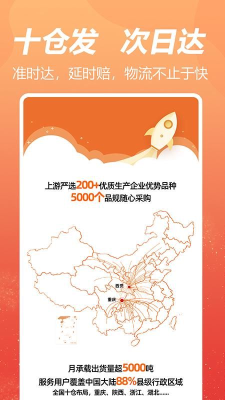 荃豆健康_图片1