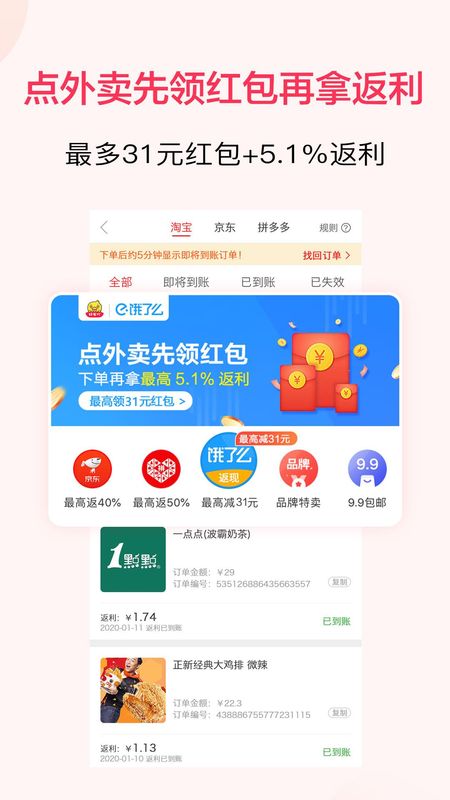 好省丫_图片4