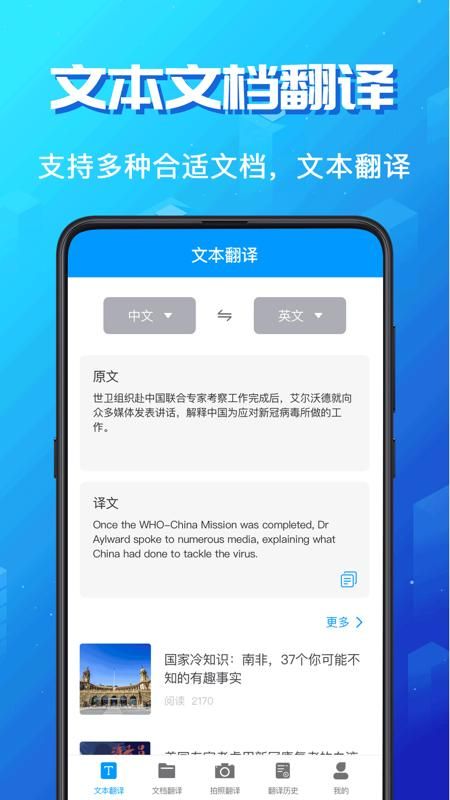 论文翻译_图片2