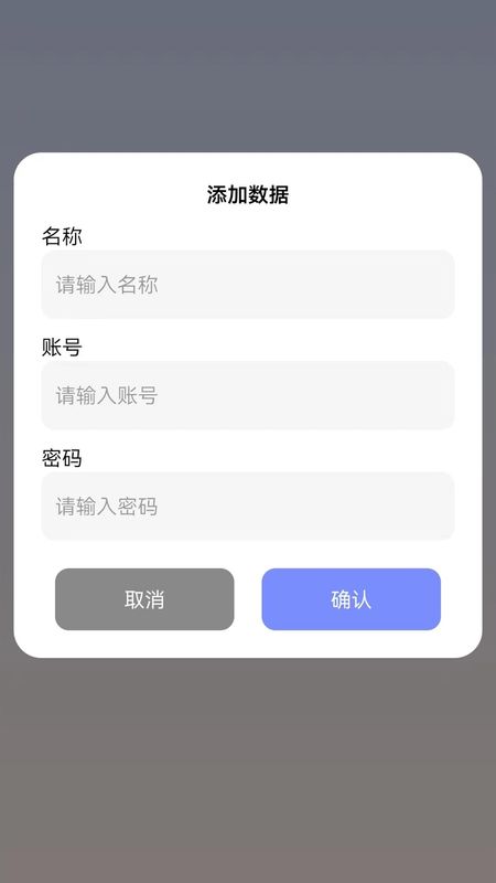 WIFI密码查看_图片2
