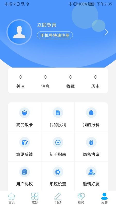 云上来凤_图片4
