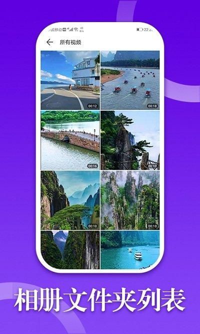 多彩相册_图片2