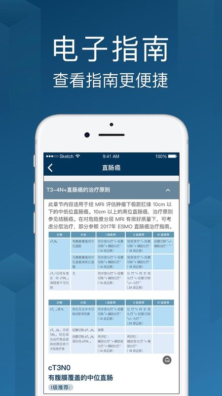 海心医生_图片1