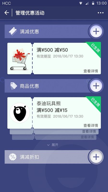 捷信金融商家_图片3