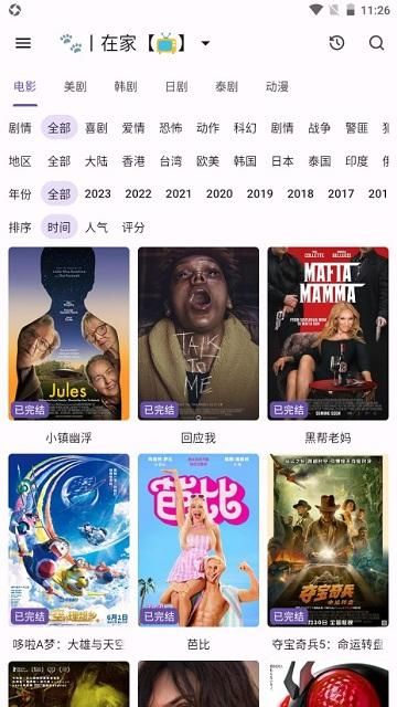 猫影视_图片3