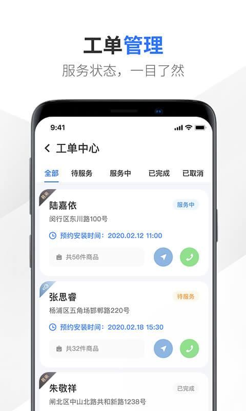 易来服务端_图片2