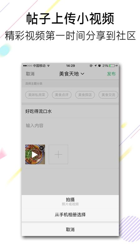 池州人网_图片1