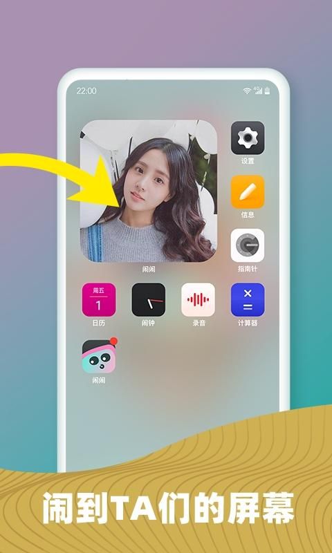 闹闹_图片3