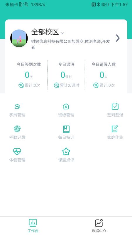 塔课_图片1