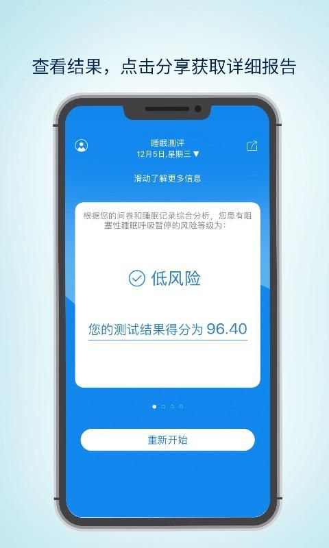 眠云Sara_图片1
