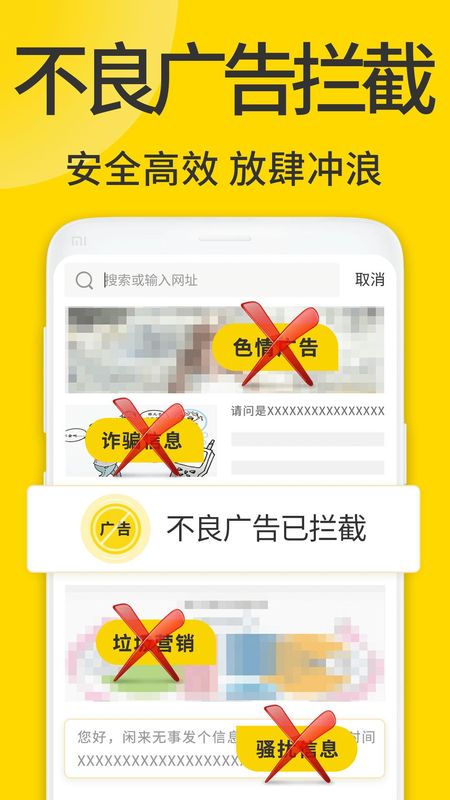 ViaX浏览器_图片3