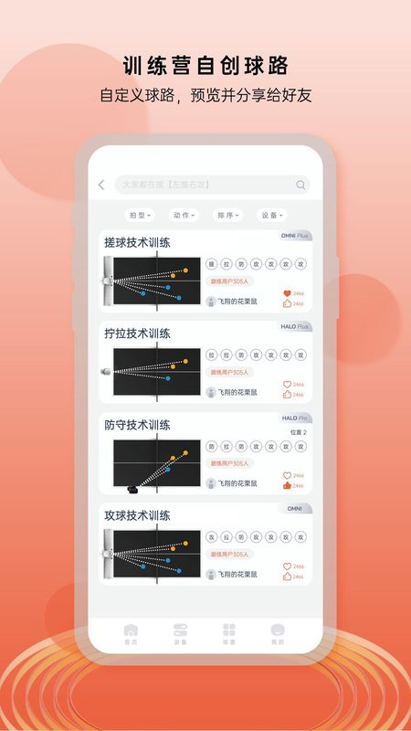 庞伯特_图片3