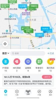 春军扫网_图片1