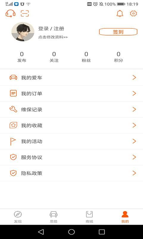 思皓新能源_图片2