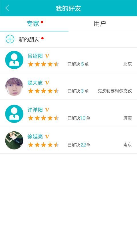 汽车三包_图片4
