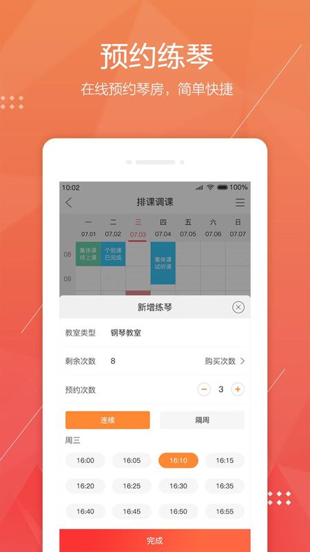 帮你教_图片3