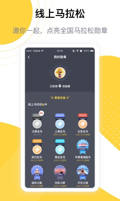 练多多_图片4