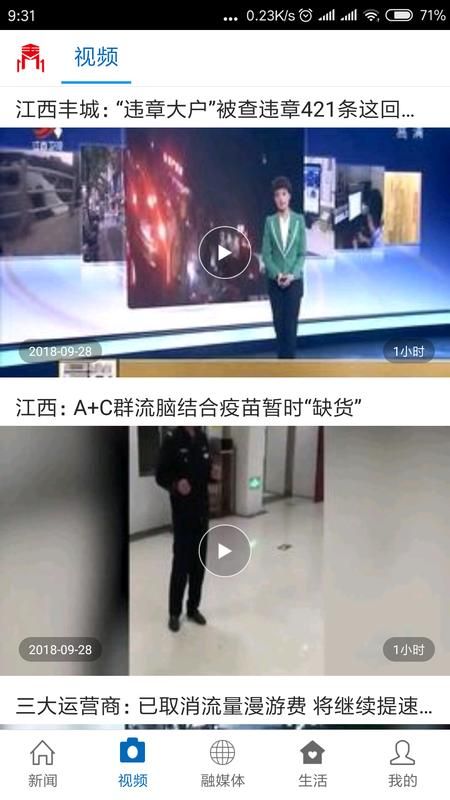 玉山之窗_图片2
