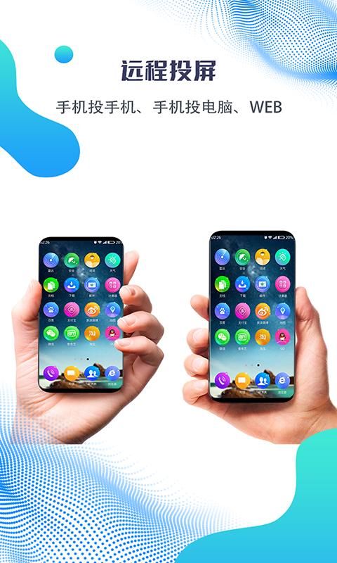 海豚远程控制_图片1