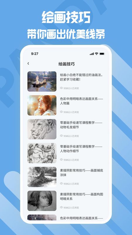 熊猫绘画生花_图片3