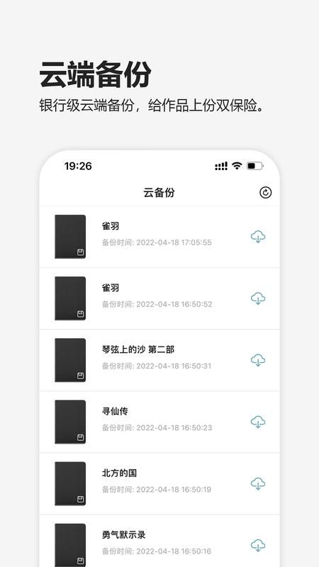 元气码字_图片2