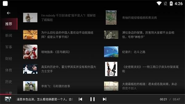 火山车娱_图片3