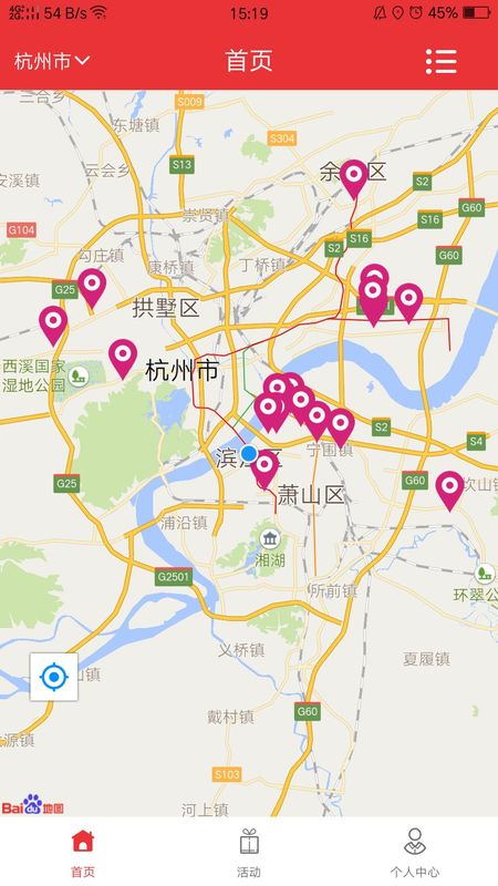 爱租_图片1