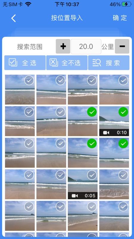视频记事本_图片4
