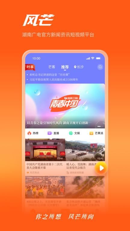 芒果云_图片2