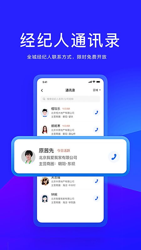58商办通_图片1